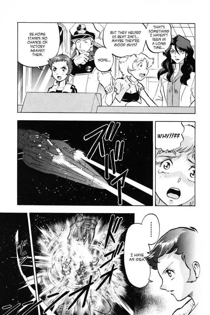 Mobile Suit Gundam SEED X Astray Chapter 0 125